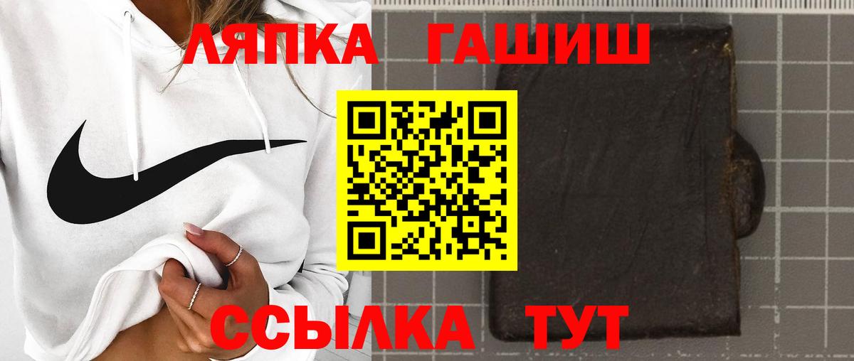 где купить   Гашиш индика сатива  Гашиш индика сатива  Вход с VPN  Куйбышев  Гашиш 
