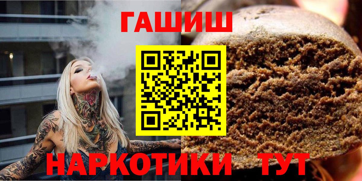 ГАШ убойный Куйбышев