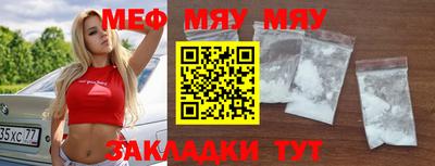 мефедрон Кандалакша