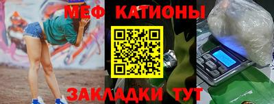 мефедрон Кандалакша