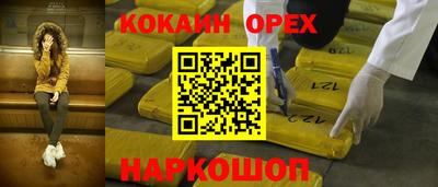 мефедрон Кандалакша