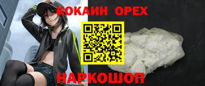 МДМА Канаш