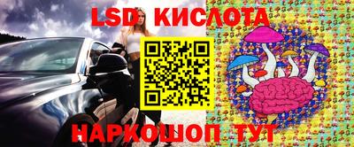 мефедрон Кандалакша