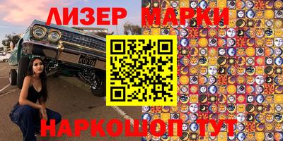 мефедрон Кандалакша