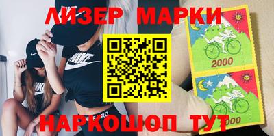 гидра Кингисепп