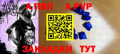 кокаин VHQ Кинель