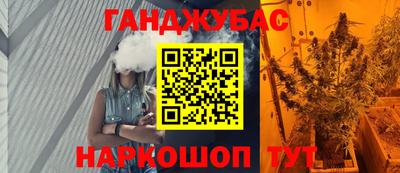 мефедрон Кандалакша