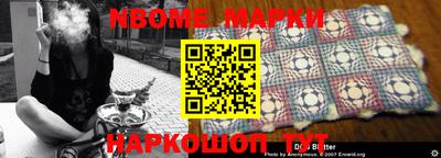 мефедрон Кандалакша