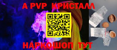 мефедрон Кандалакша