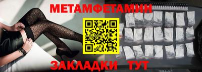 мдма Камышлов