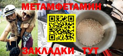 МДМА Канаш