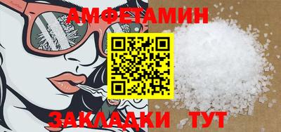 мефедрон Кандалакша