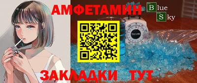 мдма Камышлов
