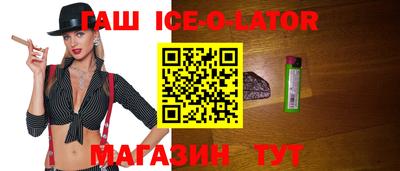 гидра Кингисепп