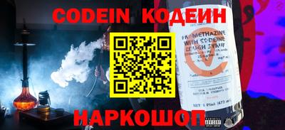 гидра Кингисепп