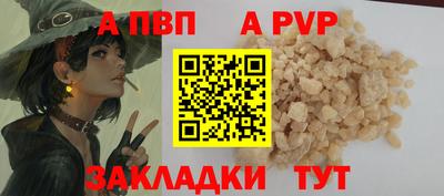 мефедрон Кандалакша