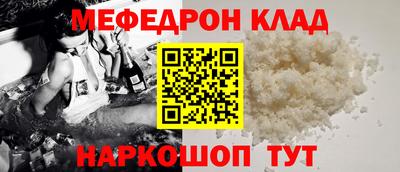 мдма Камышлов