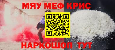 кокаин VHQ Кинель