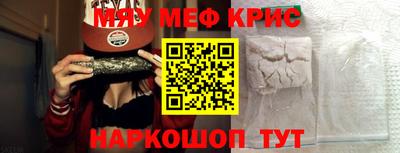 мдма Камышлов