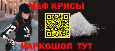 мдма Камышлов