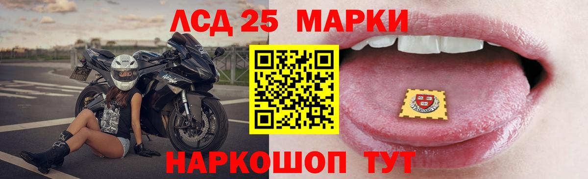 Куйбышев  кракен tor  ЛСД экстази  Вход с VPN  LSD-25 экстази кислота 
