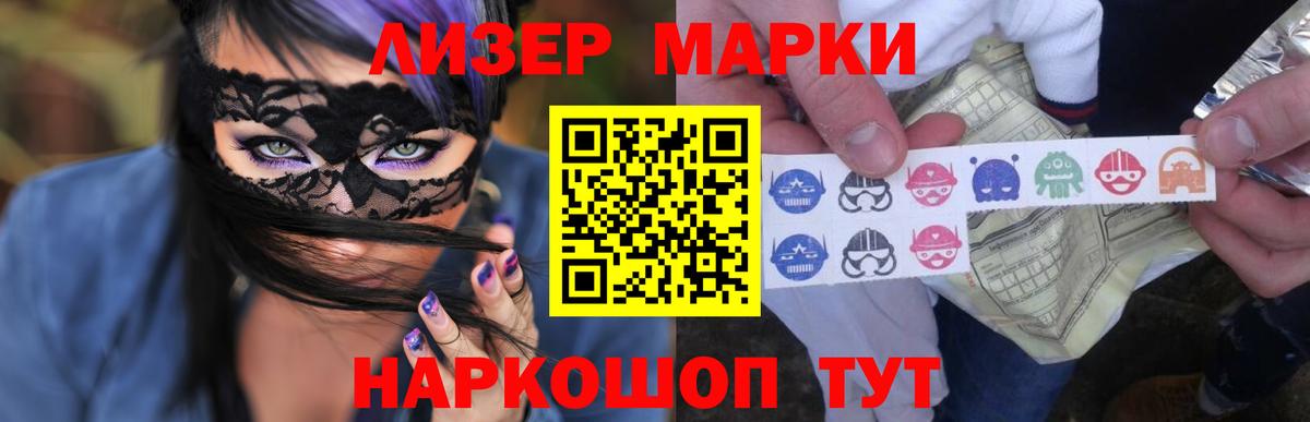 LSD-25 экстази кислота Куйбышев