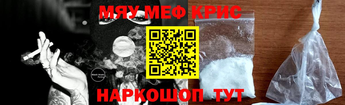 МЕФ Куйбышев