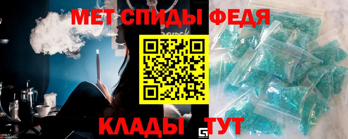 МЕТАМФЕТАМИН винт  МЕТАМФЕТАМИН винт  Вход с VPN  Куйбышев 