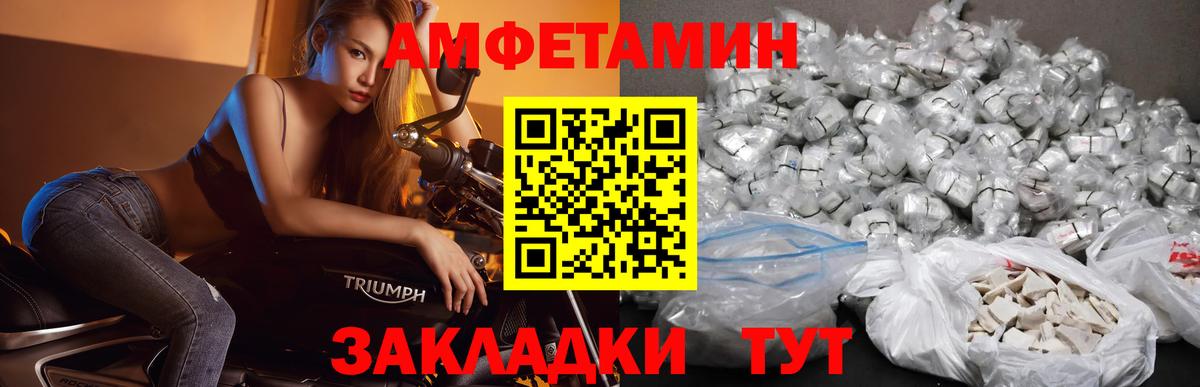 МЕТАМФЕТАМИН кристалл Куйбышев