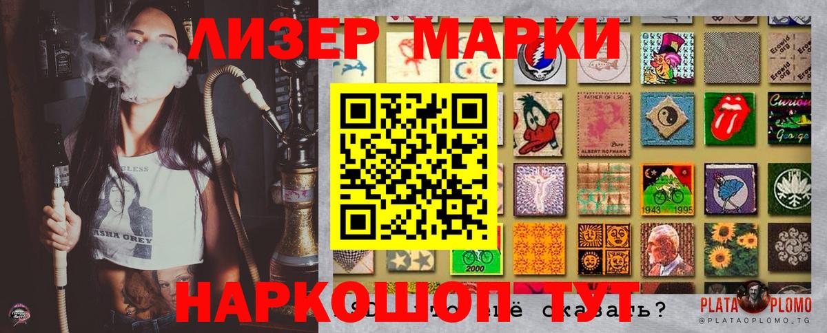 Марки N-bome 1,8мг  Вход с VPN  Куйбышев  Марки N-bome  как найти   Марки N-bome 1,8мг 