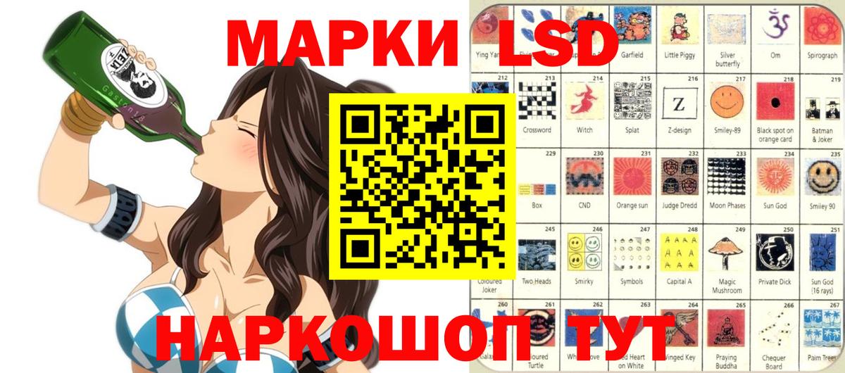 Марки 25I-NBOMe 1,5мг Куйбышев