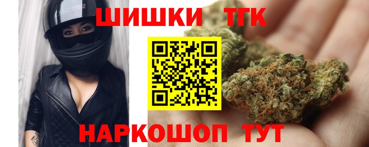 Каннабис сатива Куйбышев