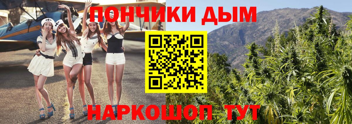 Шишки марихуана OG Kush  Шишки марихуана MAZAR  Каннабис тримм  Вход с VPN  Куйбышев 